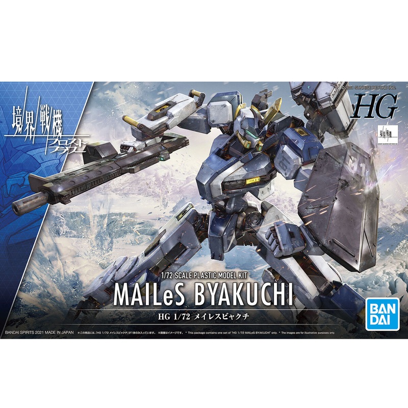 Bandai - 1/72 HG MAILeS Byakuchi