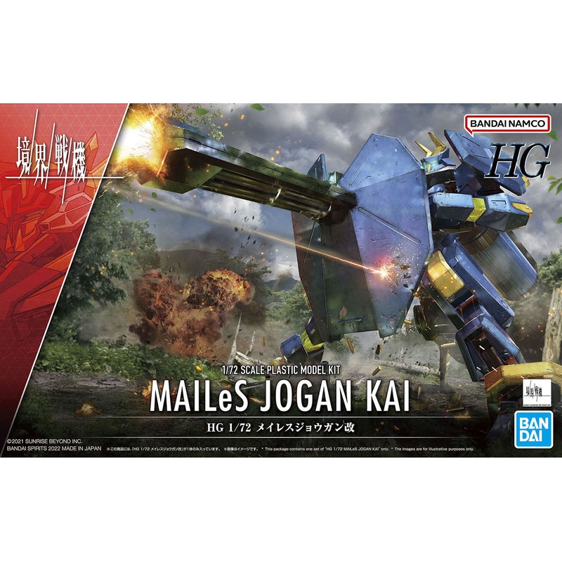 Bandai - 1/72 HG MAILeS Jogan Kai