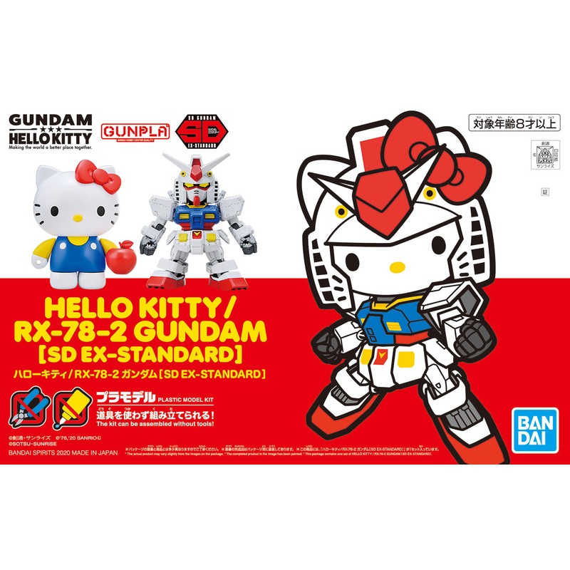 Bandai - Hello Kitty/RX-78-2 Gundam (SD EX-Standard)