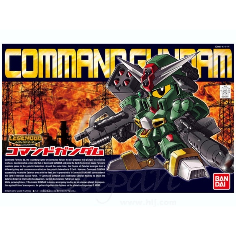 Bandai - Legend BB Command Gundam