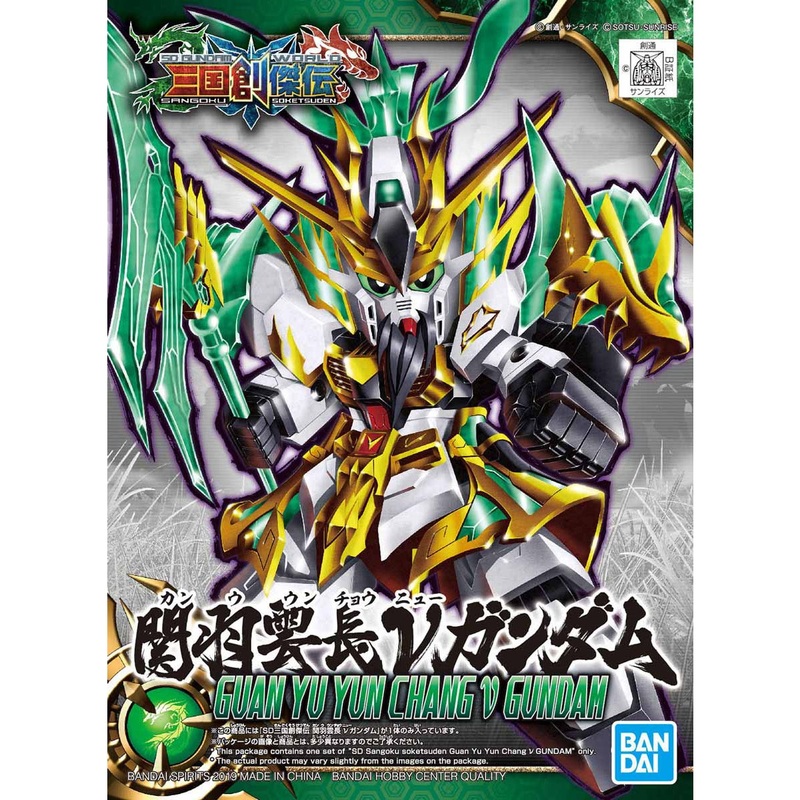 Bandai - SD Sangoku Soketsuden Uncho Kanu NU Gundam