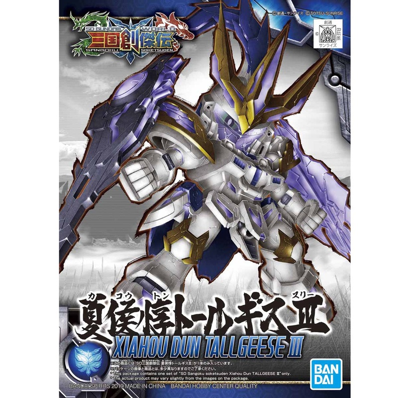 Bandai - SD Sangoku Soketsuden Xiahou Dun Tallgeese III