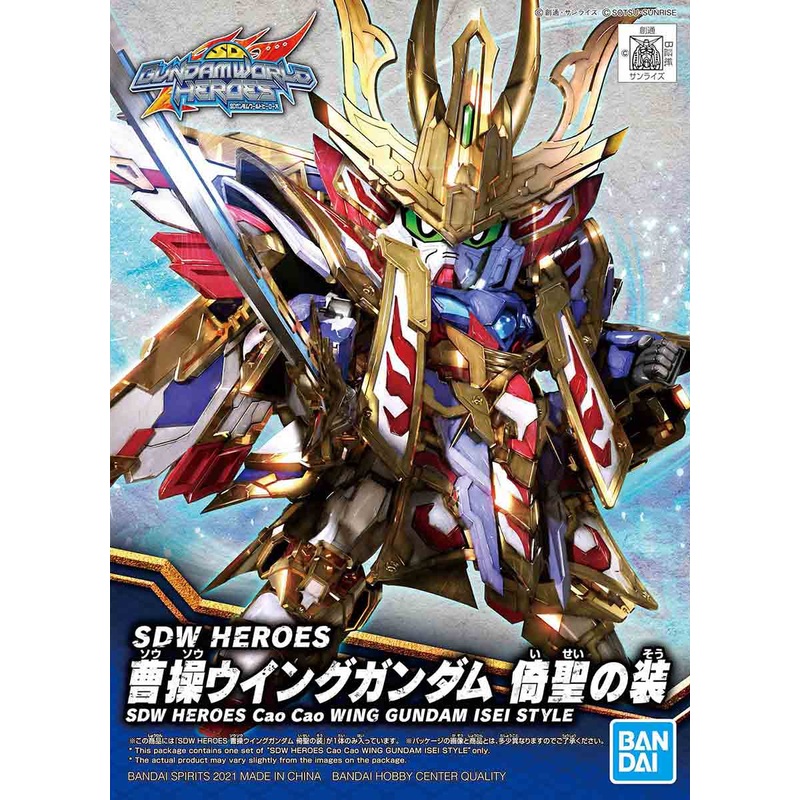 Bandai - SDW HEROES Cao Cao Wing Gundam Isei Style