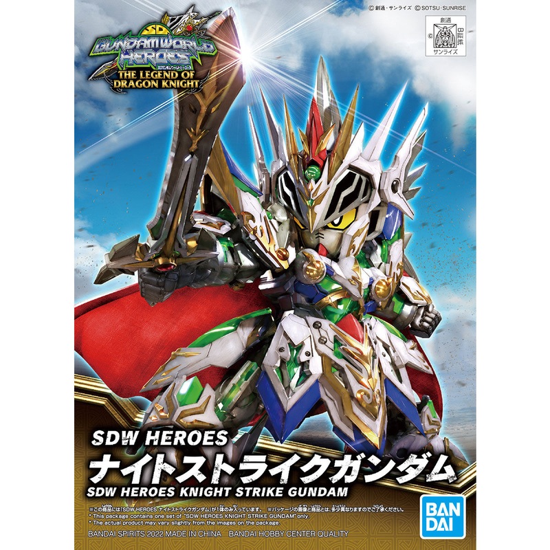 Bandai - SDW HEROES Knight Strike Gundam