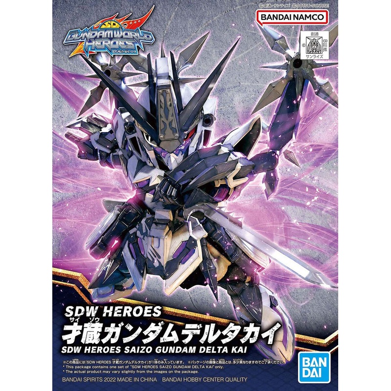 Bandai - SDW HEROES Saizo Gundam Delta Kai
