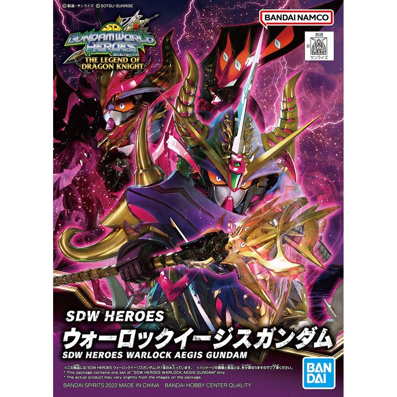 Bandai - SDW Heroes Warlock Aegis Gundam