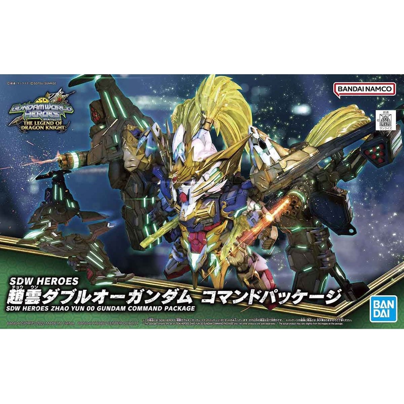 Bandai - SDW Heroes Zhao Yun 00 Gundam Command Package