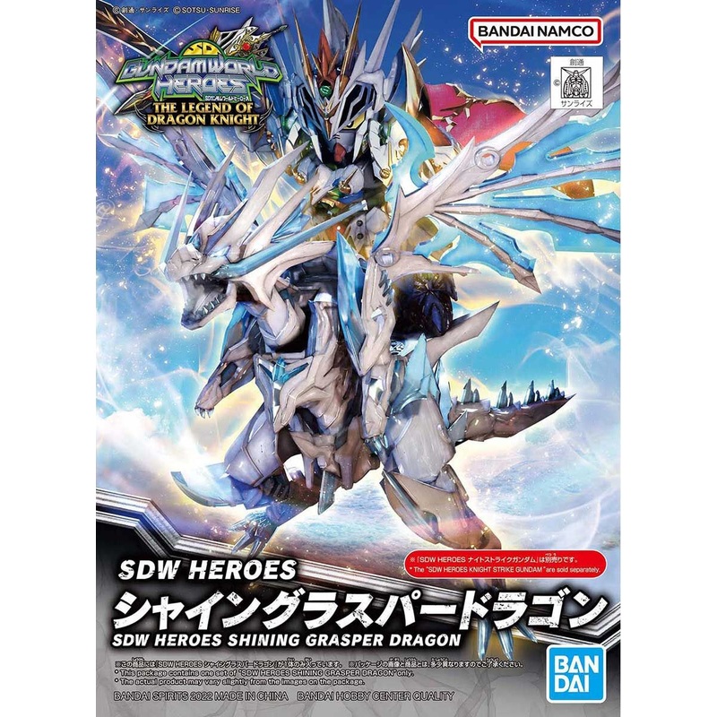 Bandai - SDW Shine Grasper Dragon