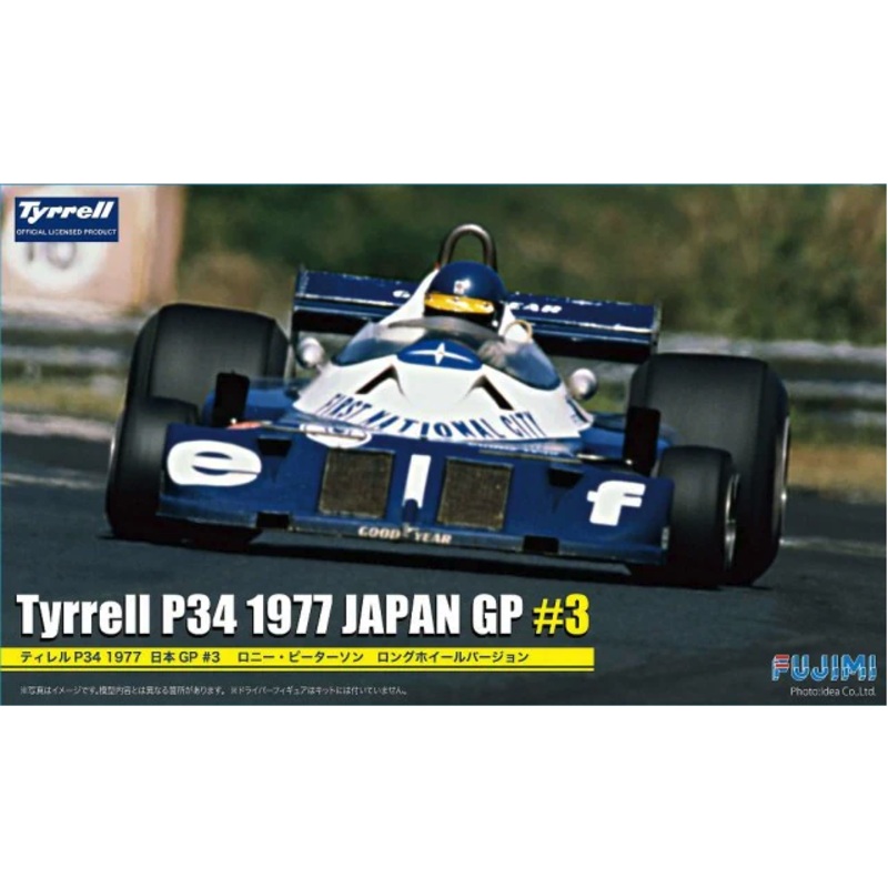 Fujimi - 1/20 Tyrrell P34 1977 Japan GP #3 Wide Tread (Peterson)