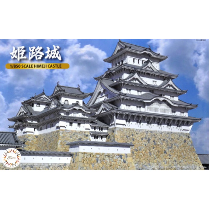 Fujimi - 1/850 Himeji Castle