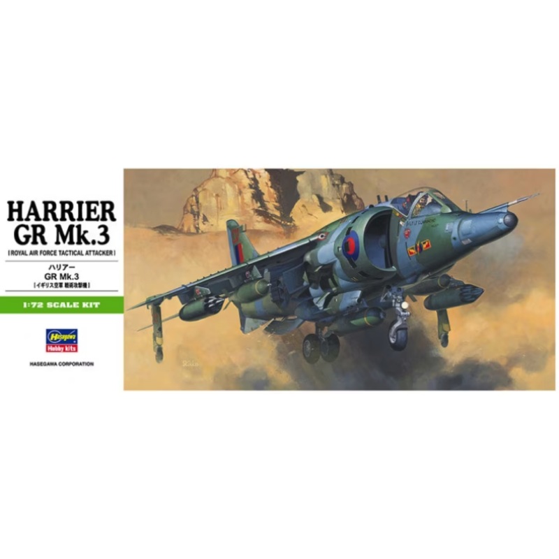 Hasegawa - 1/72 Harrier GR. Mk. 3