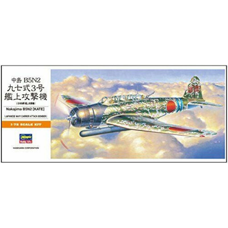 Hasegawa - 1/72 Nakajima B5N2 Type 97 (Kate)