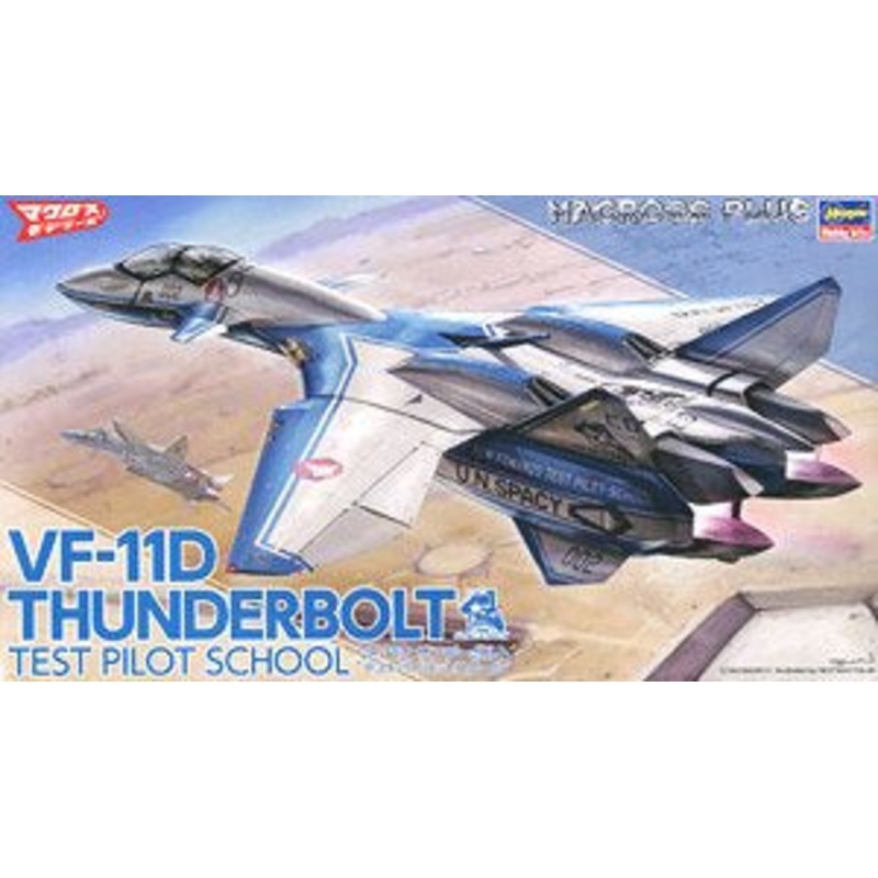 Hasegawa - 1/72 VF-11D Thunderbolts