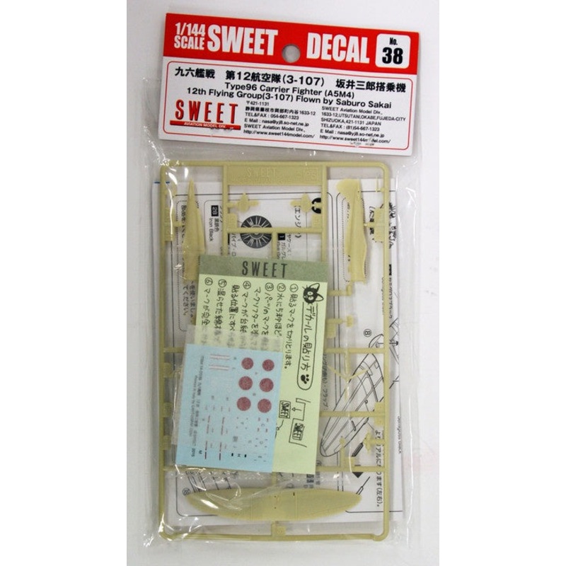 Sweet - 1/144 Zero Fighter A6m Sakai