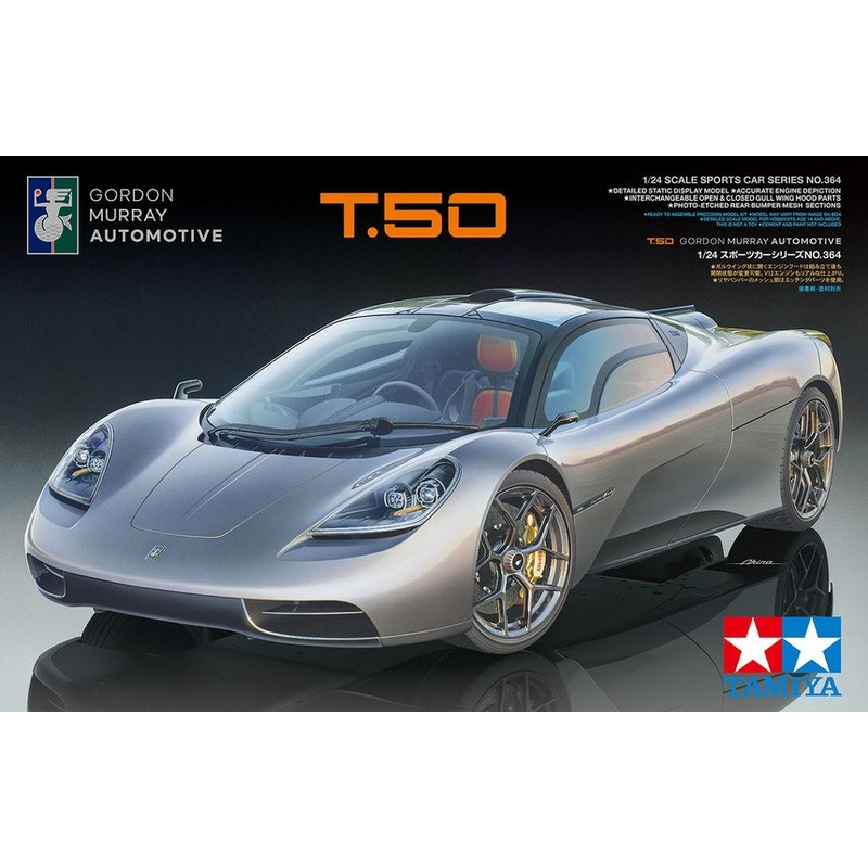 Tamiya - 1/24 Gordon Murray Automotive Type 50