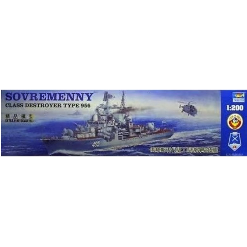 Trumpeter - 1/200 Sovremenny Class Destroyer Type 956