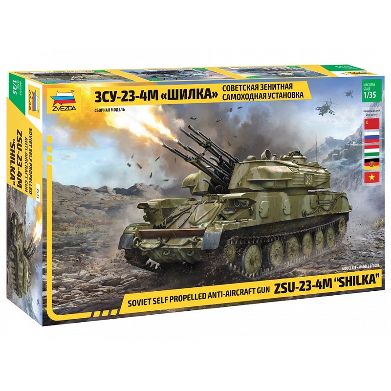 Zvezda - 1/35 Soviet Self-Propelled Anti-Aircraft Gun ZSU-23-4 "Shilka"