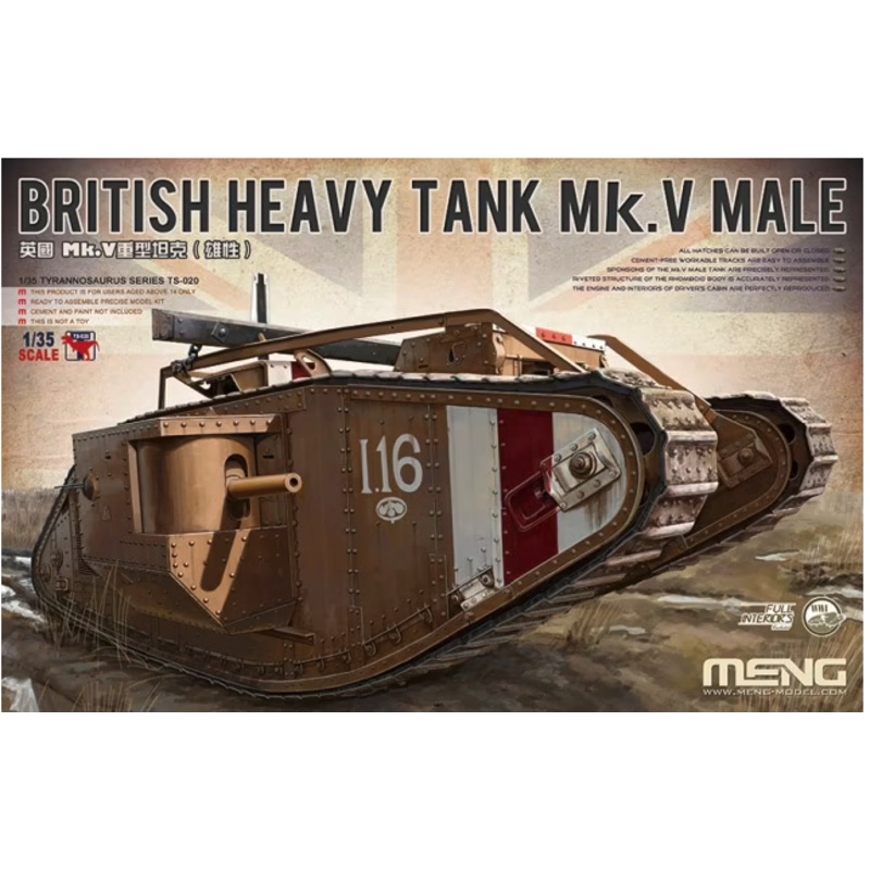 MENG - 1/35 British WWI Heavy Tank Mk.V ( Male )