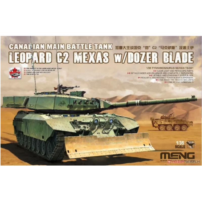 MENG - 1/35 Leopard C2 Mexas