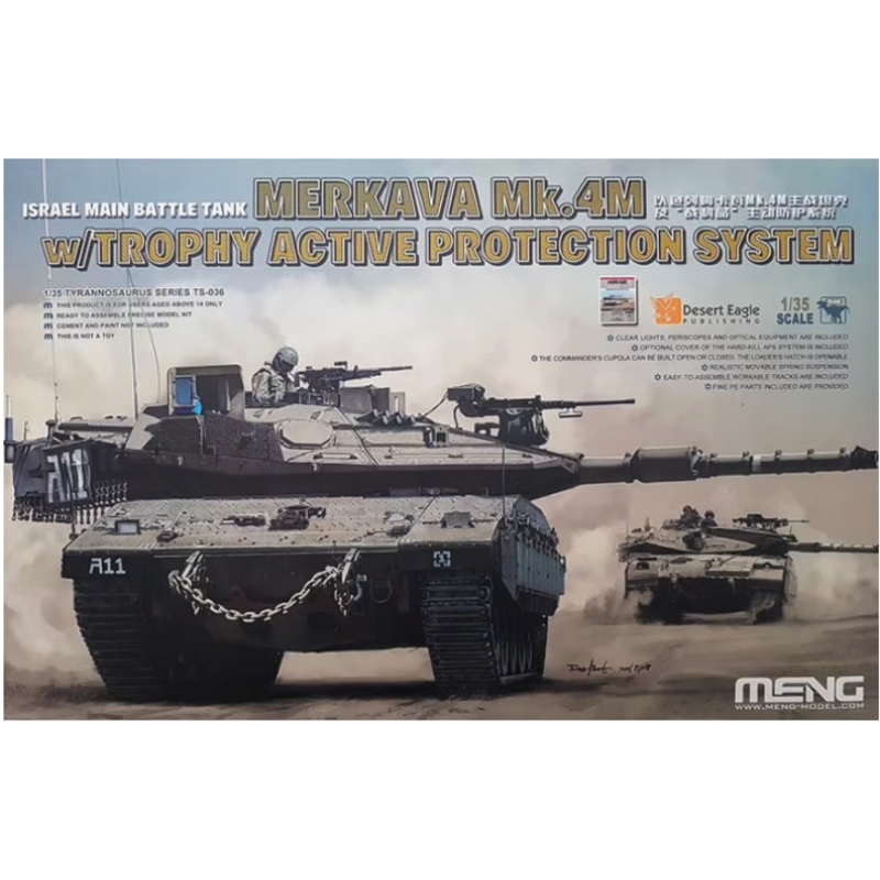 MENG - 1/35 Merkava Mk.4M w/ APS