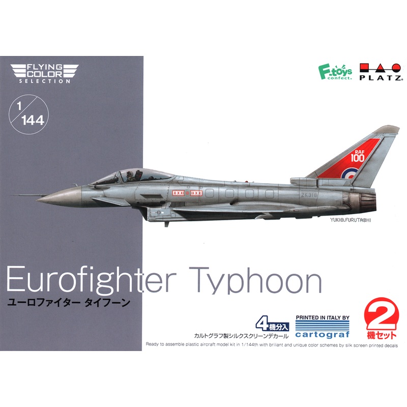 Platz - 1/144 Eurofighter Typhoon - Twin Pack