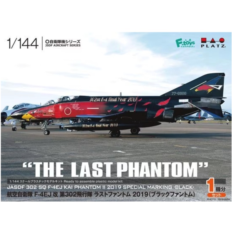 Platz - 1/144 F-4EJ Kai Phantom II