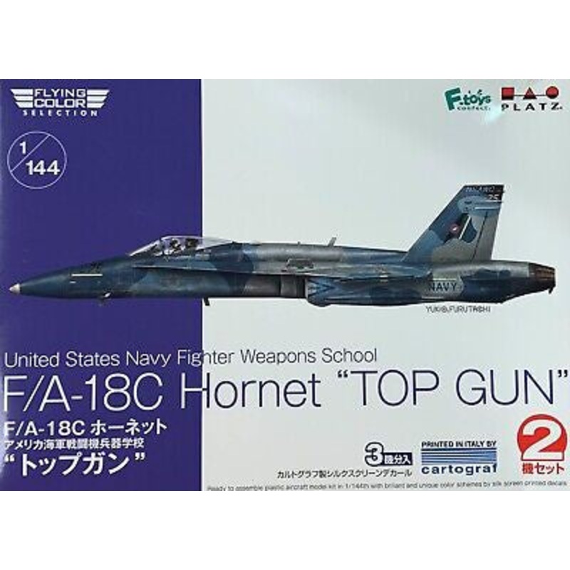Platz - 1/144 F/A-18C NAF Atsugi
