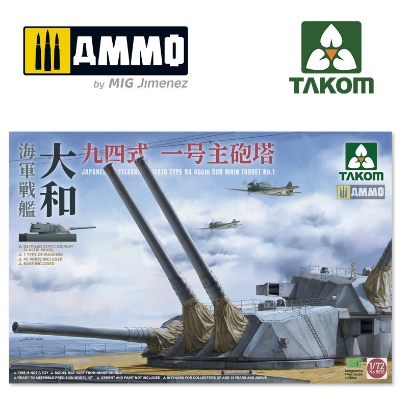 Takom - 1/72 Japanese Battleship Yamato Type 94 46cm Gun Main Turret No.1