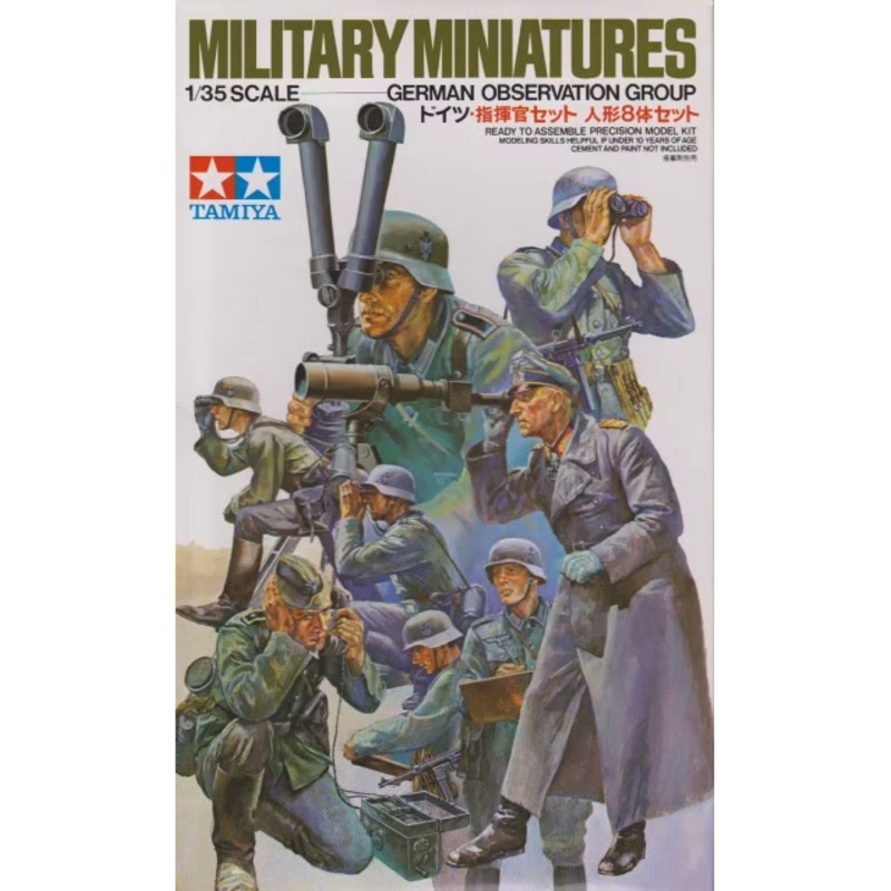 Tamiya - 1/35 Military Miniatures German Observation Group