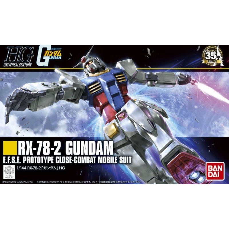 Bandai - 1/144 Rx-78-2 E.F.S.F. Prototype Close-Combat Moblie Suit (HG)