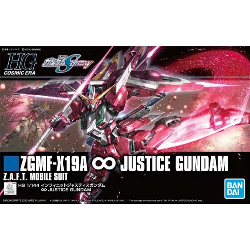 Bandai - 1/144 ZGMF-X19A Infinite Justice (HG)