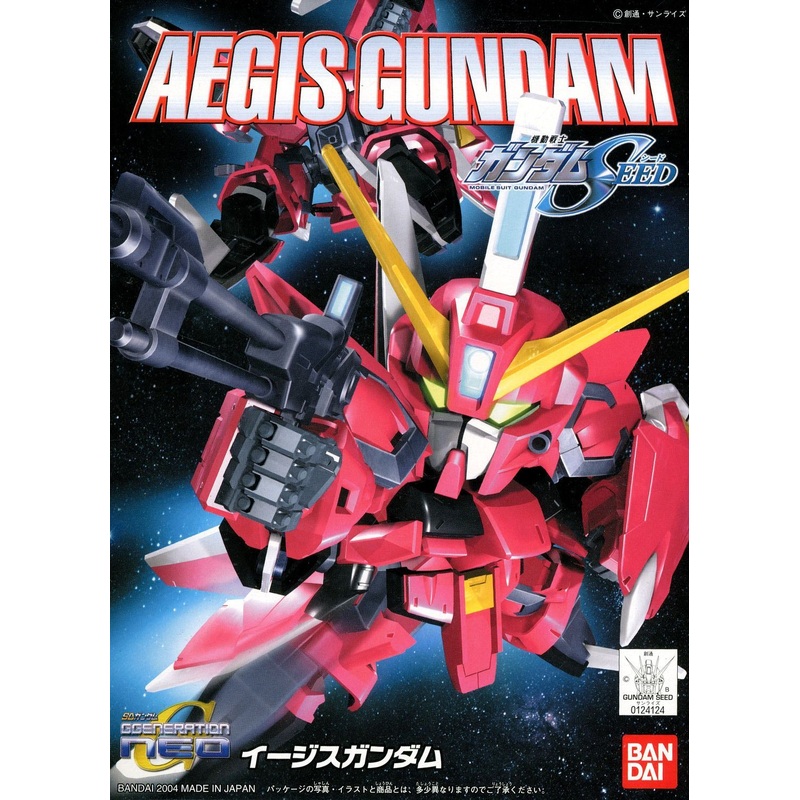 Bandai - Aegis