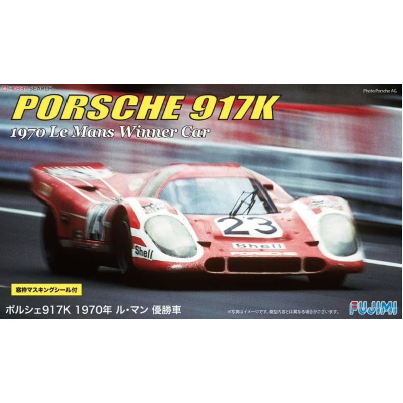 Fujimi - 1/24 Porsche 917k '70 Le Mans Winner w/ Masks
