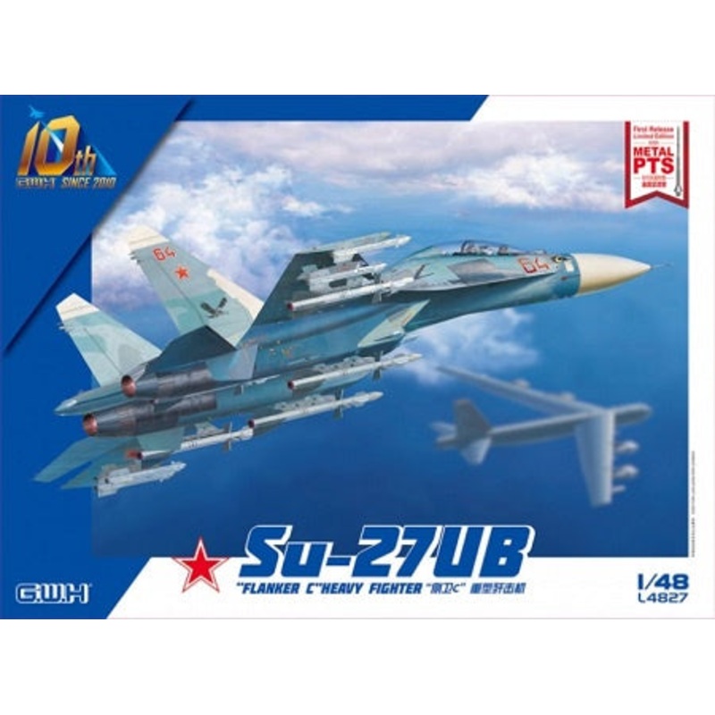 Great Wall Hobby - 1/48 SU-27UB Flanker C