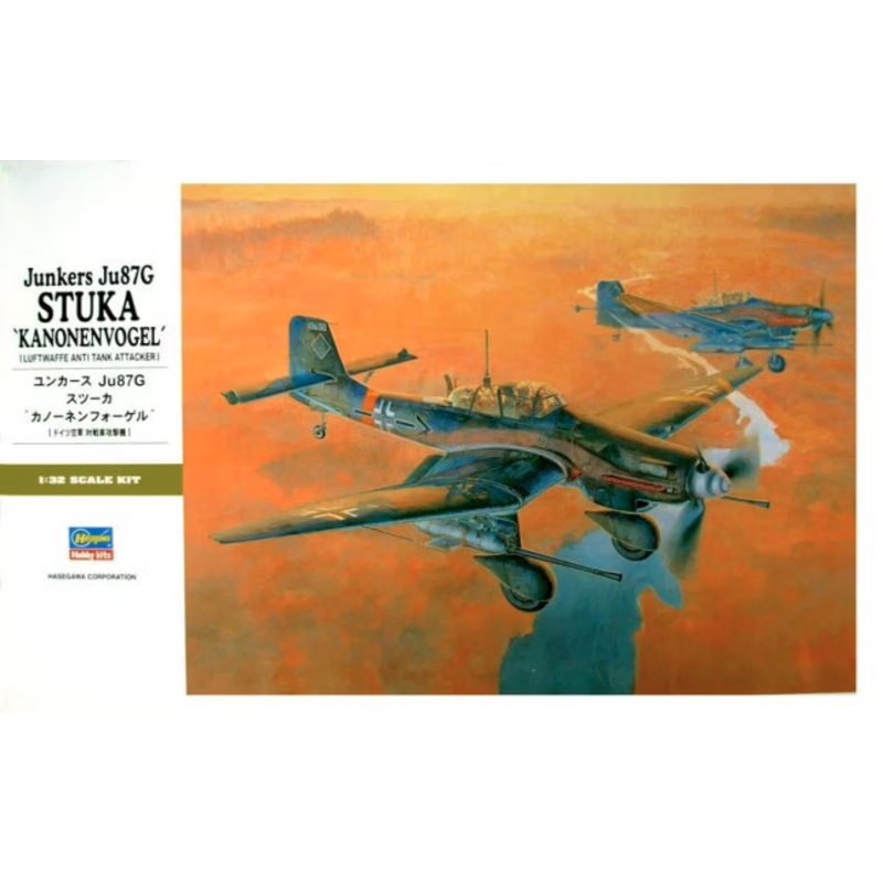 Hasegawa - 1/32 Ju87G Stuka Kanonenvogel