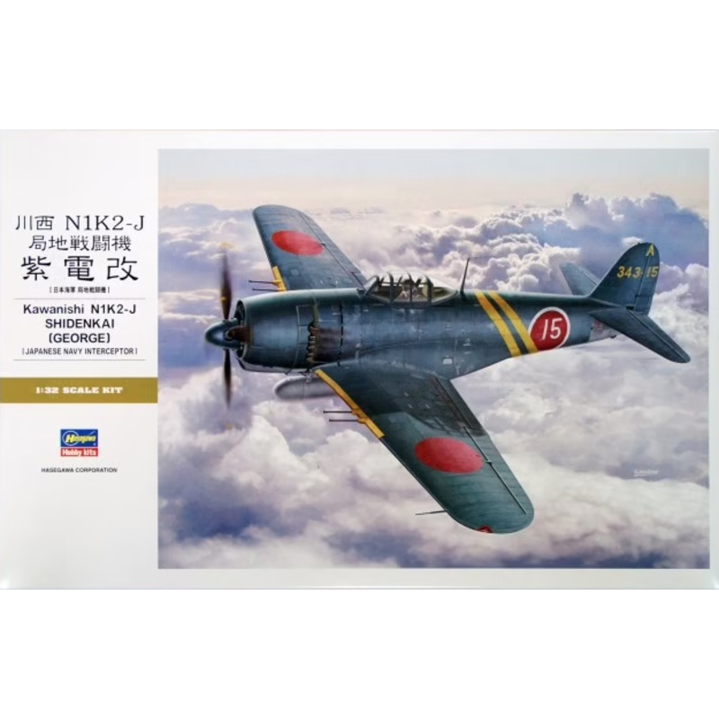 Hasegawa - 1/32 N1K2-J Shiden-Kai (George)