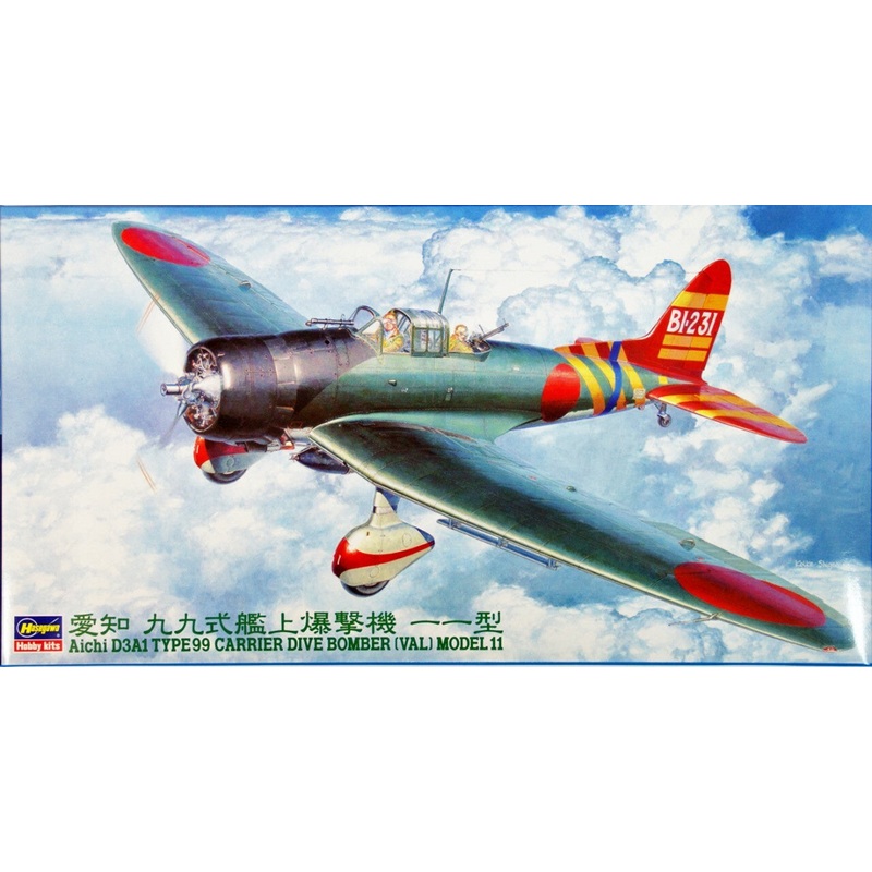 Hasegawa - 1/48 Aichi D3A1 Type 99 Model 11 (Val)