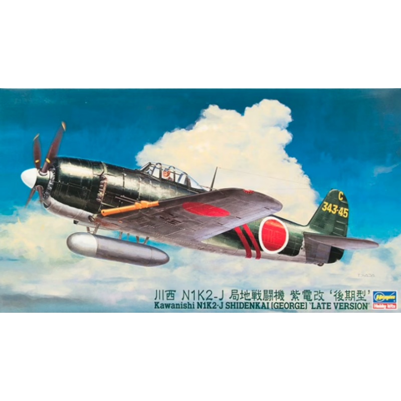 Hasegawa - 1/48 N1K2-J Shiden-Kai Late (George)