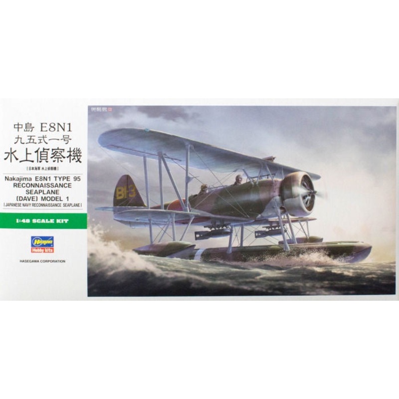 Hasegawa - 1/48 Nakajima E8N1 Seaplane Type 95 (Dave)