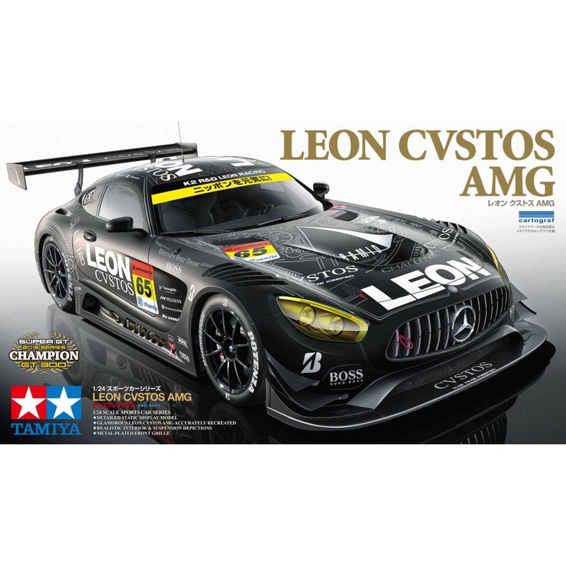 Tamiya - 1/24 Leon CVSTOS AMG