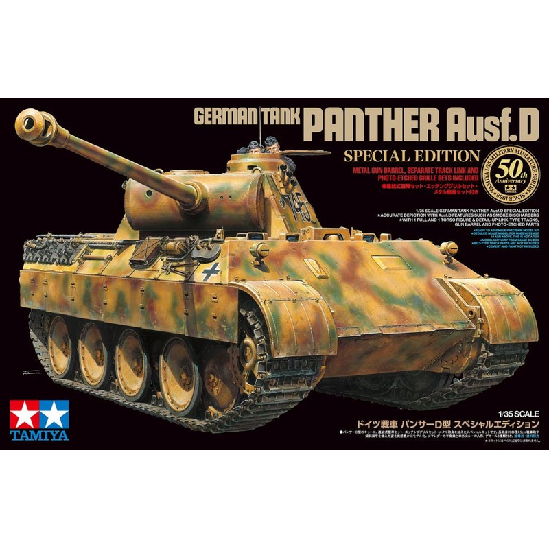 Tamiya - 1/35 German Tank Panther Ausf.D Special Edition