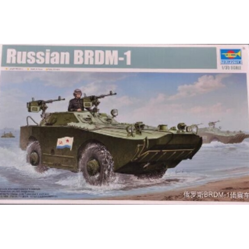 Trumpeter - 1/35 Russian BRDM-1
