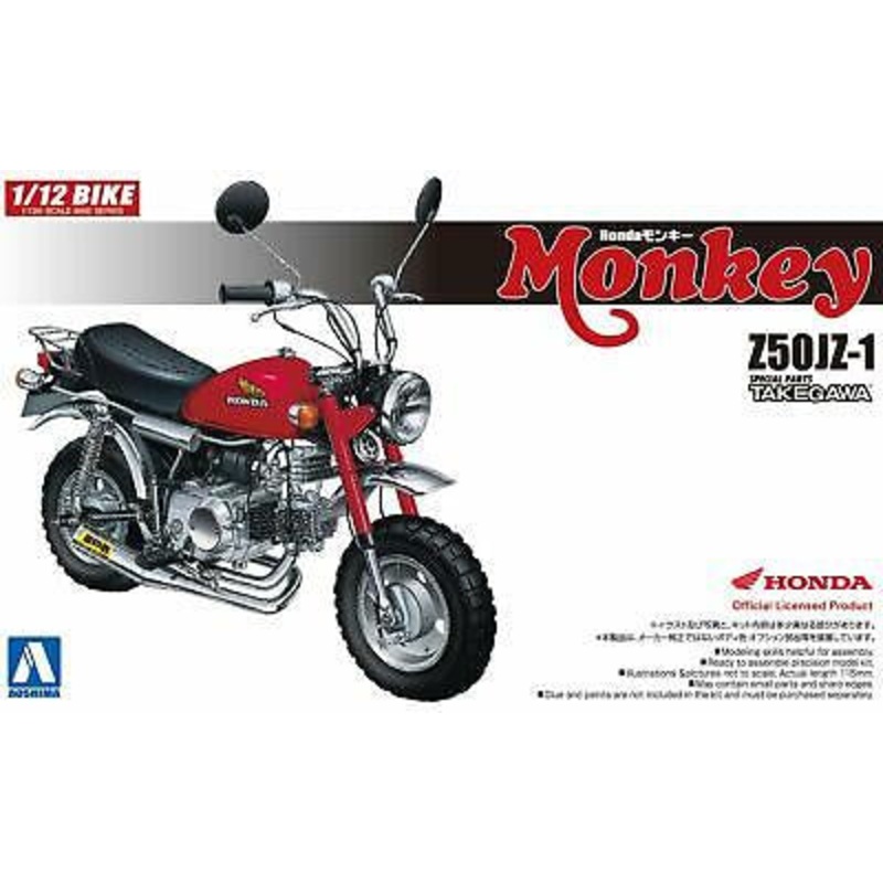 Aoshima - 1/12 Honda Monkey Custom