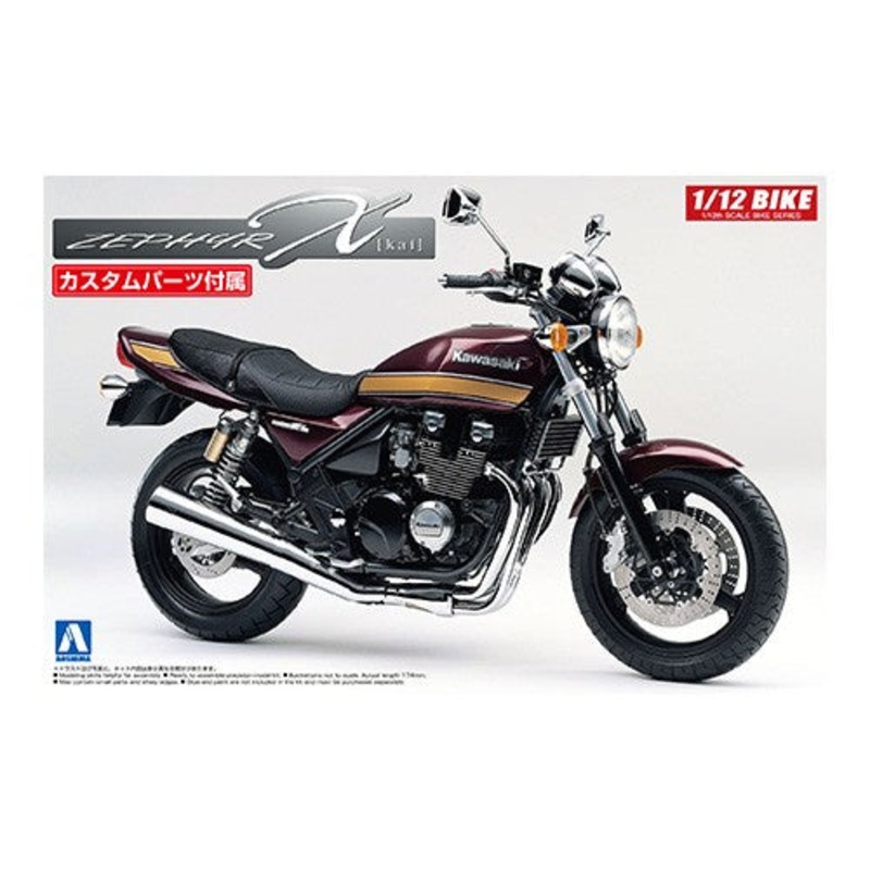 Aoshima - 1/12 Kawasaki ZephyrX with custom parts
