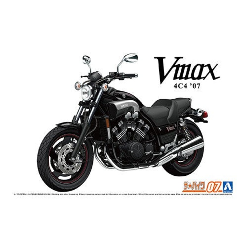 Aoshima - 1/12 Yamaha 4C4 VMAX 2007