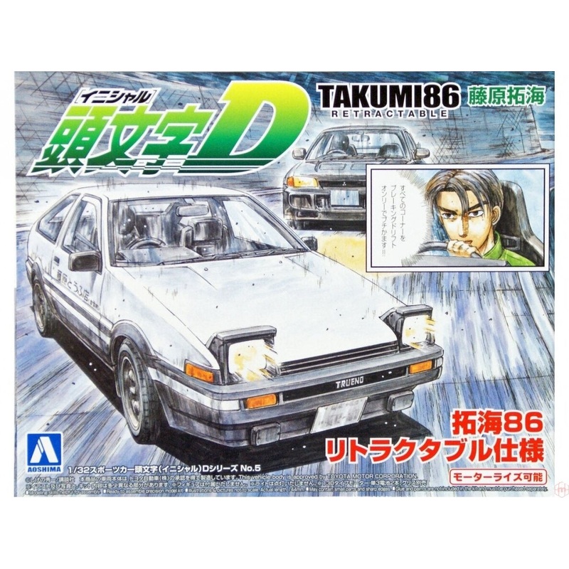 Aoshima - 1/32 Initial D Toyota Takumi 86 Retractable