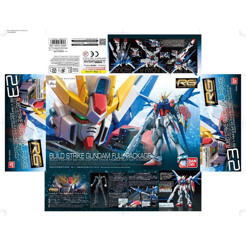 Bandai - 1/144 Build Strike GUNDAM Full Package (RG)