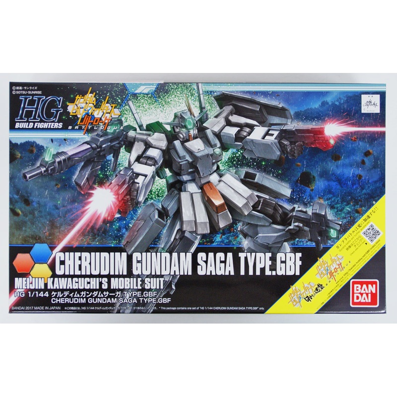 Bandai - 1/144 CHERUDIM GUNDAM SAGA Type. GBF (HG)