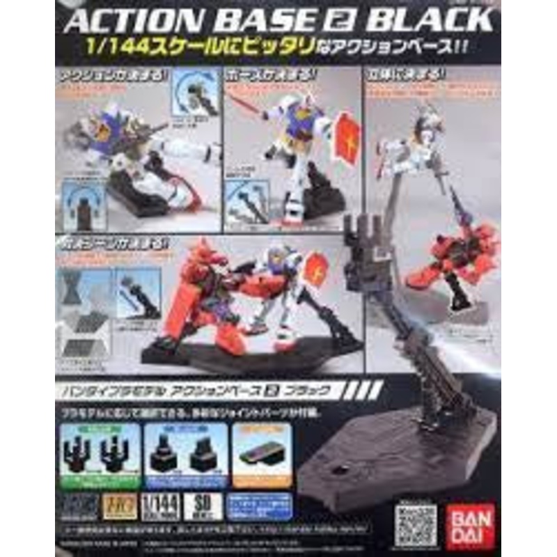 Bandai - Action Base 2 Black (Not Compatible With MG)