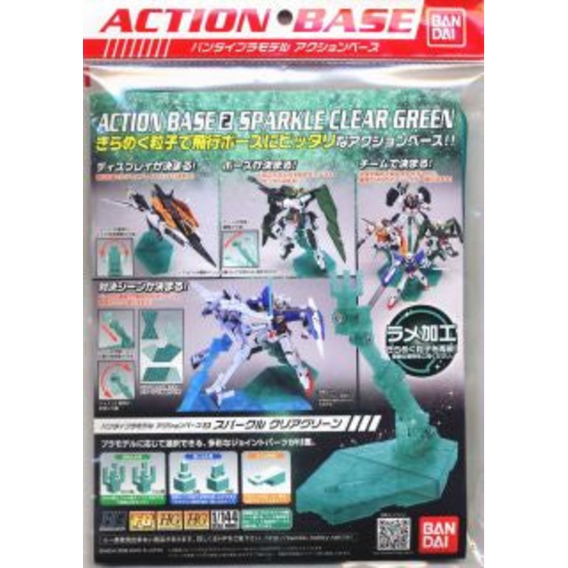 Bandai - Action Base 2 Clear Sparkle Green